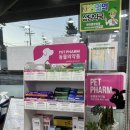만덕약국 이미지