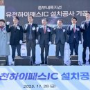 유천 카카오 검색결과