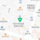 로웰스커피 온양점 이미지