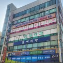 삼성이영준비뇨기과의원 이미지