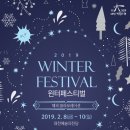 대전예술의전당 아트홀 이미지