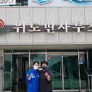 위도면사무소 이미지