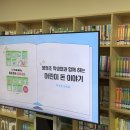 불정초등학교 이미지