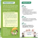 부안보건소_치매안심센터1 이미지