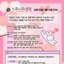 장비기초교육 이미지