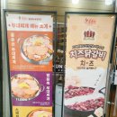 청천쭈꾸미 | 청천동 닭갈비) &#39;홍춘천-인천청천1점&#39; 치즈 닭갈비와 라면사리 솔직후기-