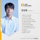 라이프빌딩 PT | 지루할 틈 없이 즐겁게 운동하는 미아역 PT 후기 feat 라이프빌딩짐 미아역헬스장