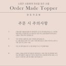 달토끼공방 이미지