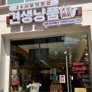지아 애견샵 | 반석동 무인펫샵 | 반석역 애견용품 천국 후기 (견생냥품)