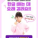 YMCA유치원 이미지