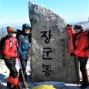 제363회 정기산행 강원 태백 태백산(1,567m) 눈꽃산행(2020,1. 11.) 이미지