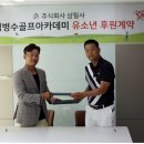 엠스퀘어골프클럽 데일리그리드