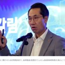 SK바이오팜, 8억 달러로 신약 후보 확보… 한국 바이오 기업, 연일 대규모 거래 이미지
