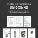 원탑헬스케어