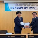 수자원기술