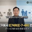 양지행정사 이미지