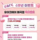 머리에기쁨