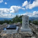 제 487차 마산 적석산 정기산행안내 이미지