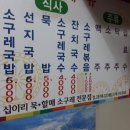 현풍공설시장 이미지