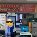 하이루 떡볶이 이미지