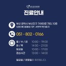 뉴미시간치과의원 이미지