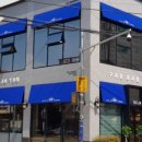 구자윤과자점 이미지