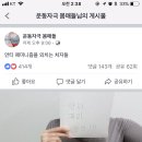 안티 페미니즘을 외치는 처자들 이미지