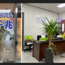 경기남부 직업소개소
