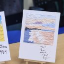 꿈마을도서관 | 은평정신건강복지센터 정신건강증진 프로그램 5회차 힐링프로그램 후기