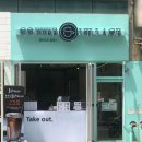 커피빌리지 삼계점