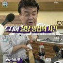 대한콩국본점