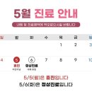 한보한의원 이미지