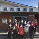 수정경로당 이미지