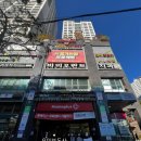 대우푸르지오세탁소 이미지