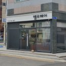 지에스25 영등포리드점 네이버블로그