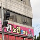 한바탕노래연습장 이미지