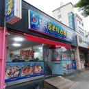 바다양푼이동태탕광양덕례점