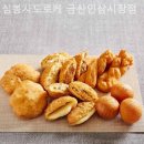 심봉사도로케 이미지