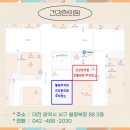 국군대전한의원 이미지