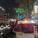 고창집 | 종로3가 포장마차 : 고창집 후기