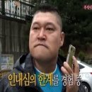 그래그래 이미지