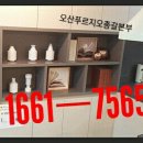 푸루지오 이미지