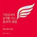 마케팅플래너 이미지