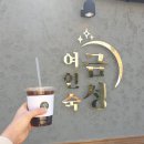 금성여관 이미지