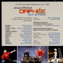 오펜바흐＜지옥의 오르페＞... 1997 리옹 오페라하우스 이미지