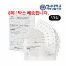 연세코스메틱 이미지