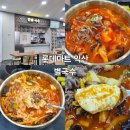 롯데마트 익산점 이미지