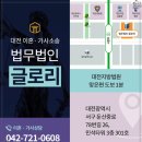 둔산중로-28 네이버블로그