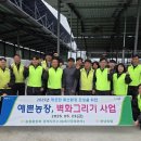 이춘기농장 농민신문