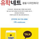 해외 방학캠프를 선택할 때 고려해야 할 교육 과정과 생활 편의 시설 비교